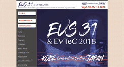 Desktop Screenshot of evs31.org